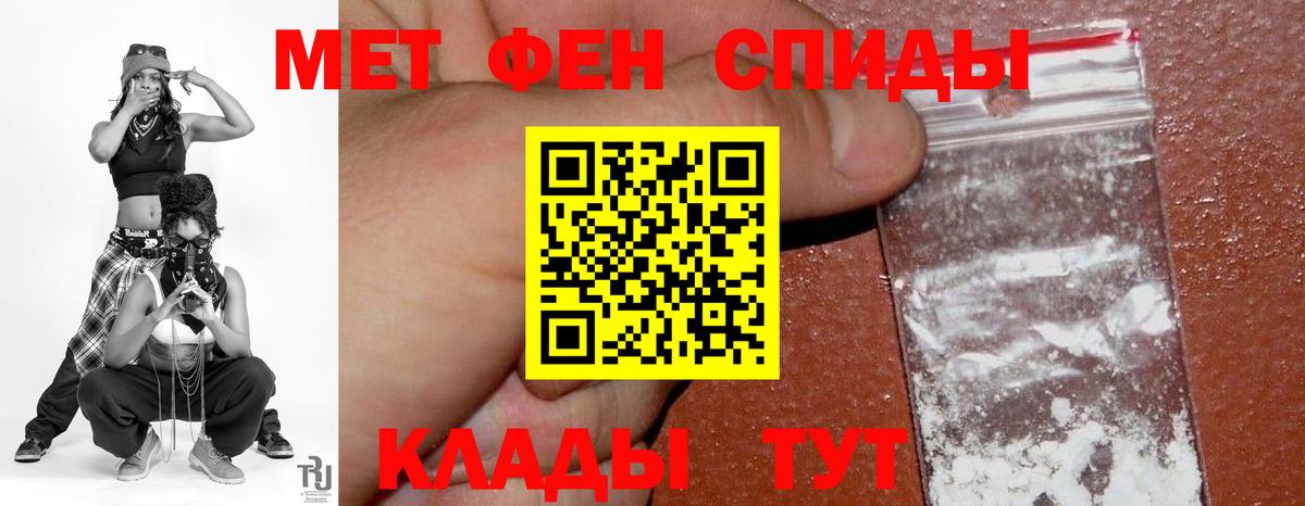 АМФЕТАМИН VHQ Богородск