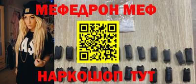 винт Волжский