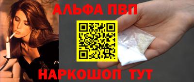 меф Волгодонск