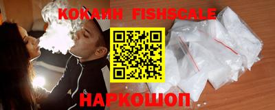 мефедрон Волжск
