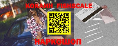 мефедрон Волжск