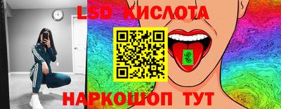 меф Волгодонск