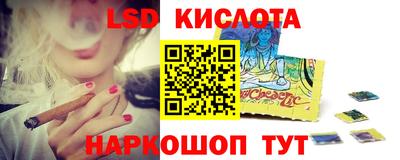 меф Волгодонск