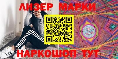мефедрон Волжск