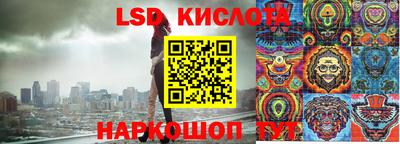 мефедрон Волжск