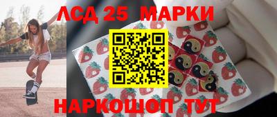 винт Волжский