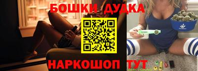 меф Волгодонск