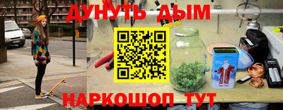 меф Волгодонск