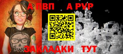 винт Волжский