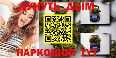меф Волгодонск