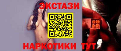 мефедрон Волжск