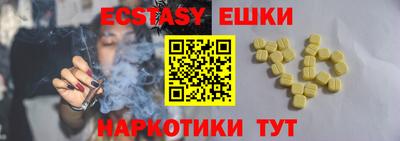 винт Волжский