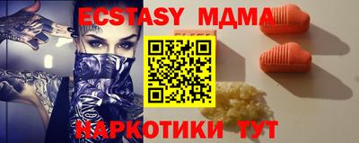 винт Волжский