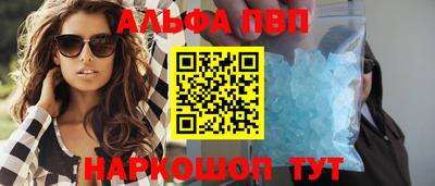 винт Волжский