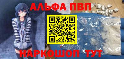 мефедрон Волжск