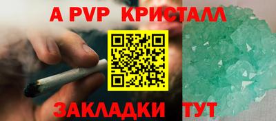 мефедрон Волжск