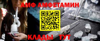 винт Волжский