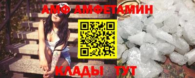 винт Волжский