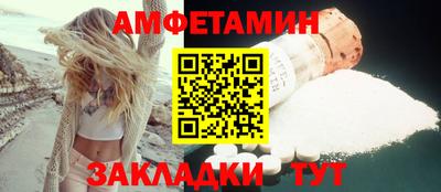 мефедрон Волжск