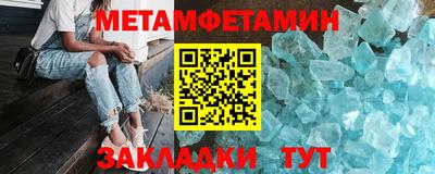 мефедрон Волжск