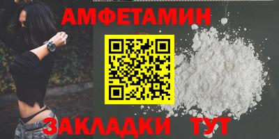 меф Волгодонск