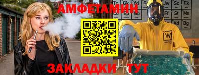 меф Волгодонск