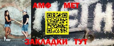 мефедрон Волжск