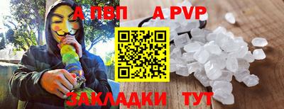 меф Волгодонск