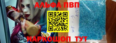 меф Волгодонск