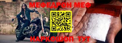 винт Волжский