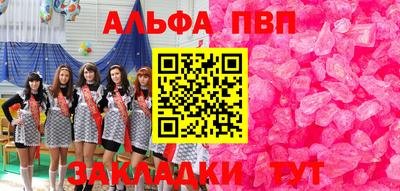 мефедрон Волжск