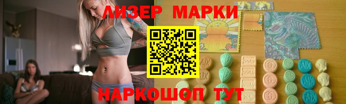 Лсд 25 экстази ecstasy Богородск