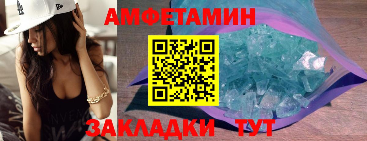 Богородск  Первитин мет  Первитин мет  Вход с VPN 