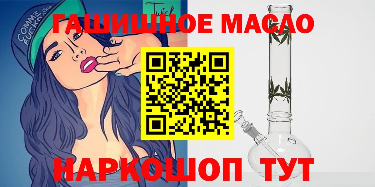 Богородск  Дистиллят ТГК жижа  Вход с VPN 
