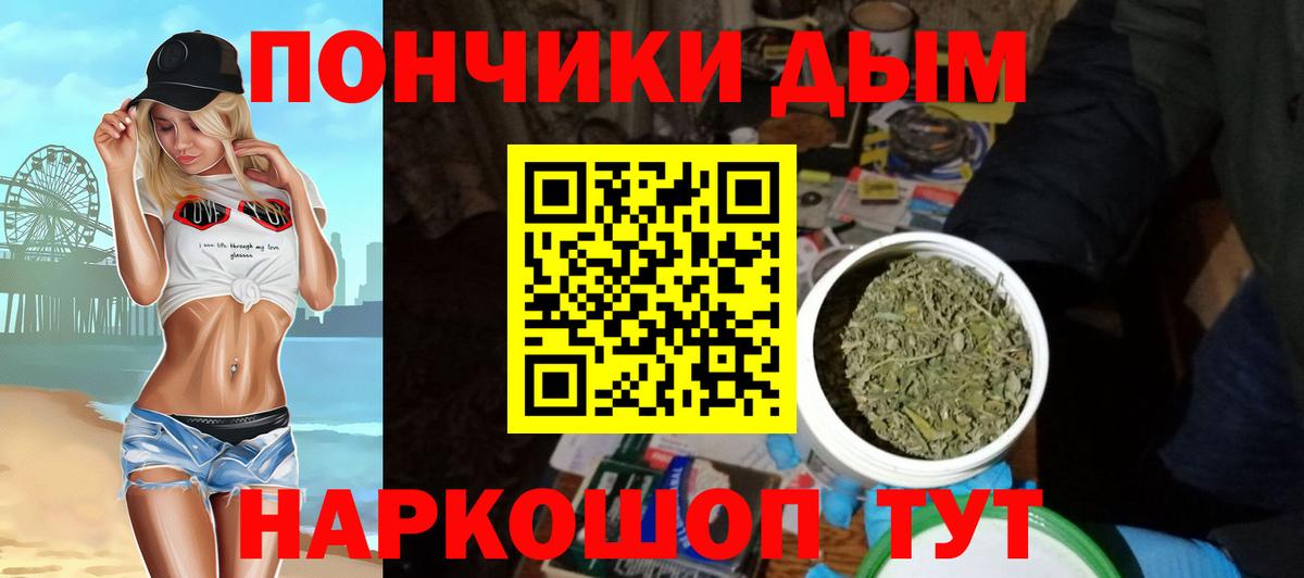 Шишки марихуана план  Конопля OG Kush  Вход с VPN  Шишки марихуана THC 21%  Богородск 
